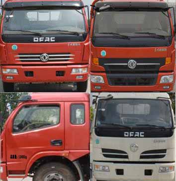 洒水车CLW5120GSSD5