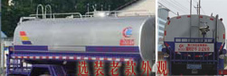 洒水车CLW5140GSSE5