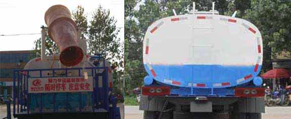 洒水车CLW5161GSSB5