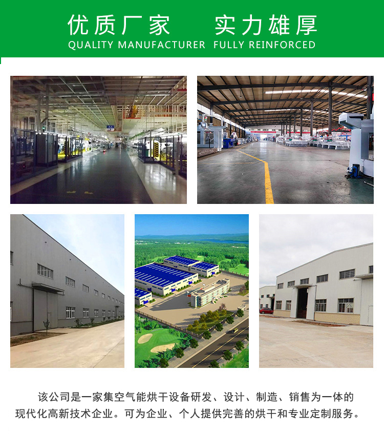 10优质厂家  实力雄厚.jpg