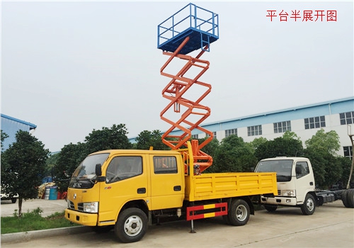 东风小多利卡剪叉式垂直升降车(6-10米)