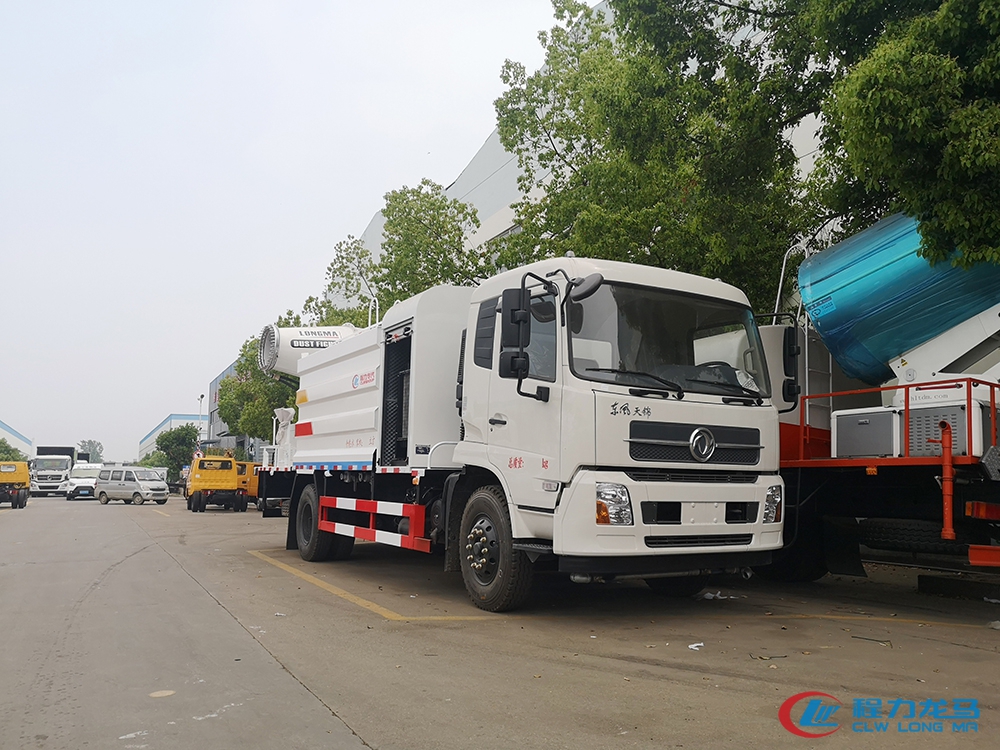 程力龙马风送式雾炮车又称“多功能抑尘车”