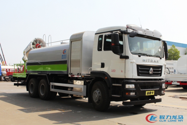国六重汽汕德卡多功能抑尘车(方圆罐-选装60-120米雾炮)