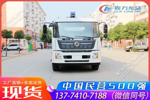 东风天锦铁路煤炭运输抑尘喷淋车,CLW5185TDYD6