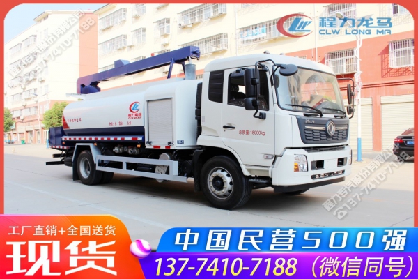 东风天锦铁路煤炭运输抑尘喷淋车,CLW5185TDYD6