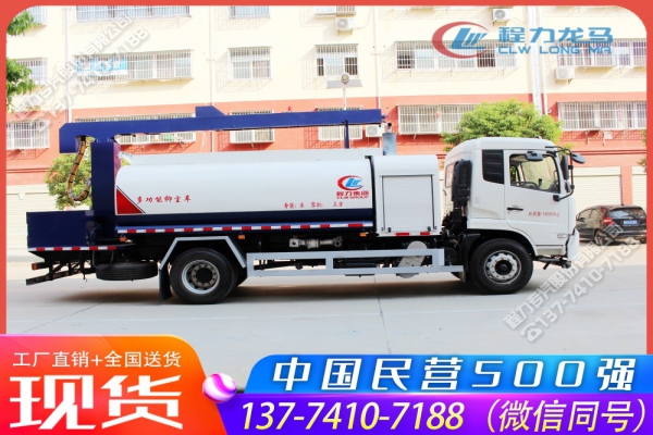 东风天锦铁路煤炭运输抑尘喷淋车,CLW5185TDYD6