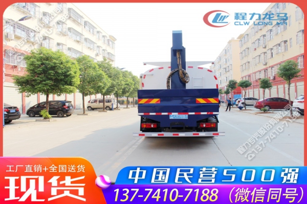 东风天锦铁路煤炭运输抑尘喷淋车,CLW5185TDYD6