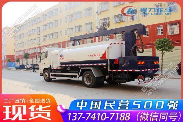 东风天锦铁路煤炭运输抑尘喷淋车,CLW5185TDYD6