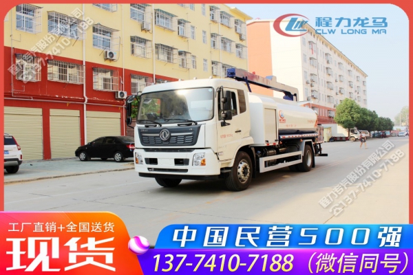 东风天锦铁路煤炭运输抑尘喷淋车,CLW5185TDYD6