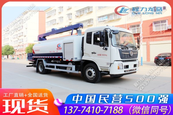 东风天锦铁路煤炭运输抑尘喷淋车