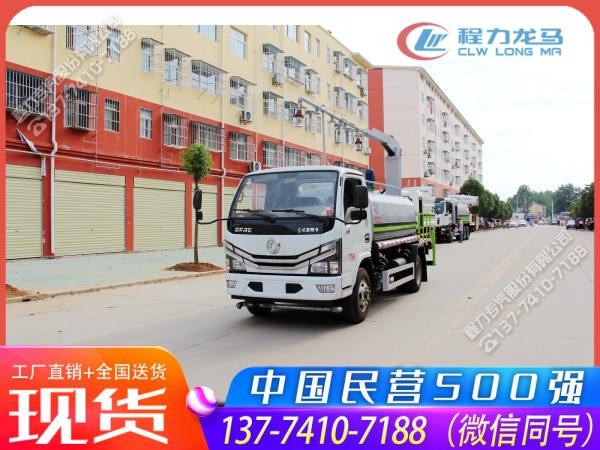 东风小多利卡抑尘固化剂喷洒车(车辆过道消毒杀菌喷雾车)