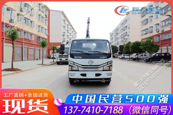 东风小多利卡抑尘固化剂喷洒车,CLW5071TDY6