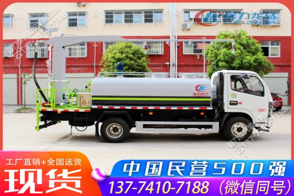东风小多利卡抑尘固化剂喷洒车,车辆过道消毒杀菌喷雾车
