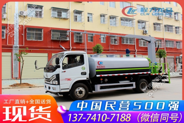 东风小多利卡抑尘固化剂喷洒车,车辆过道消毒杀菌喷雾车