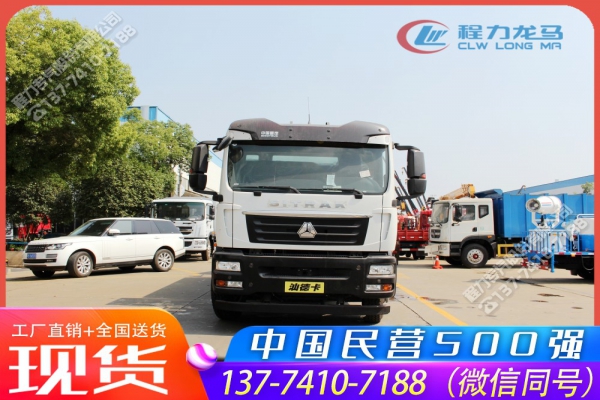 重汽汕德卡LNG新能源抑尘车,CLW5251TDYZ6