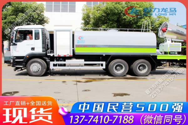 重汽汕德卡LNG新能源抑尘车,CLW5251TDYZ6