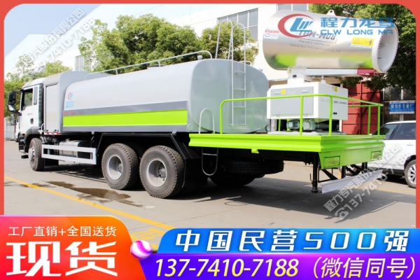 重汽汕德卡LNG新能源抑尘车,CLW5251TDYZ6