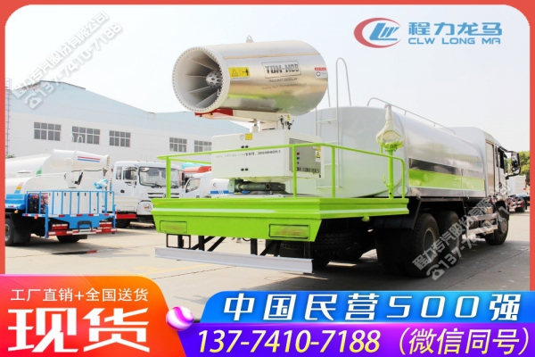 重汽汕德卡LNG新能源抑尘车,CLW5251TDYZ6