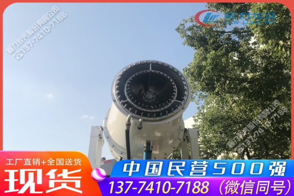 重汽汕德卡后双桥雾炮车,CLW5250TDYZ6