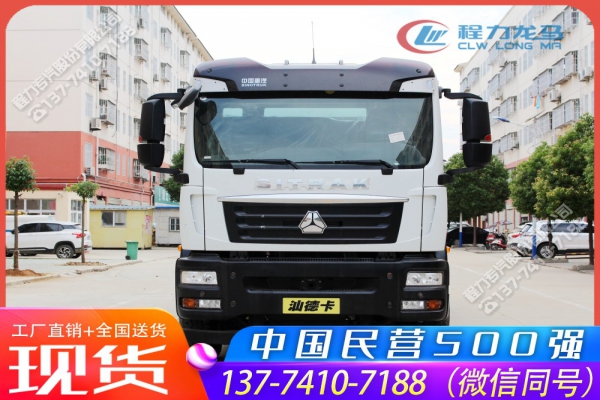重汽汕德卡后双桥雾炮车,CLW5250TDYZ6