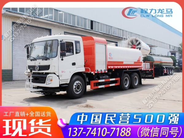 东风随专后八轮大型雾炮车(灭菌车)