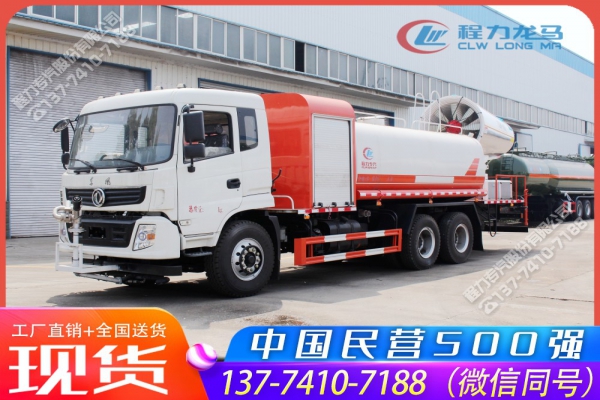 东风随专后八轮大型雾炮车,CLW5250TDYD6