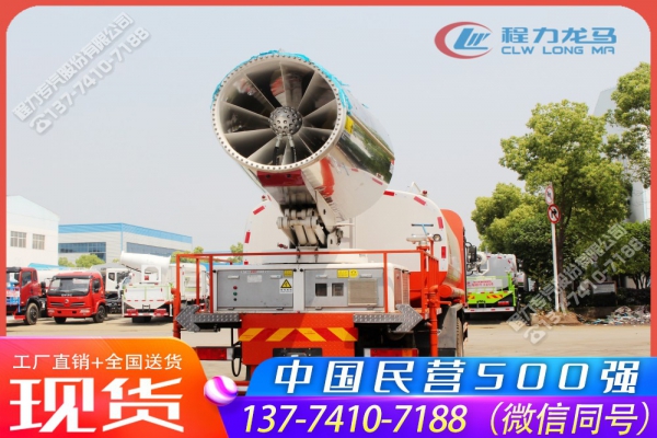 东风随专后八轮大型雾炮车,灭菌车