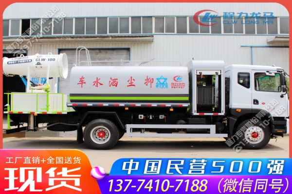 东风多利卡D9雾炮车,除疫消杀车