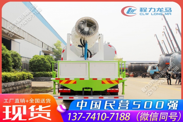 东风多利卡D9雾炮车,CLW5181TDYKL6