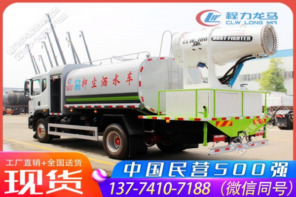 东风多利卡D9雾炮车,除疫消杀车