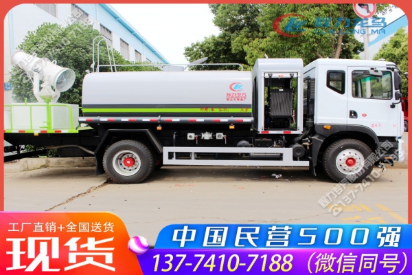 东风多利卡D9雾炮车,CLW5181TDYKL6