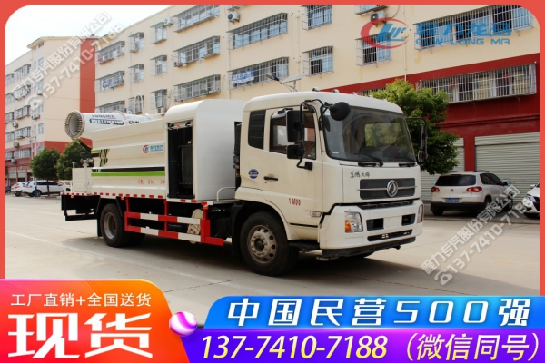 东风天锦多功能抑尘车,CLW5181TDYD6