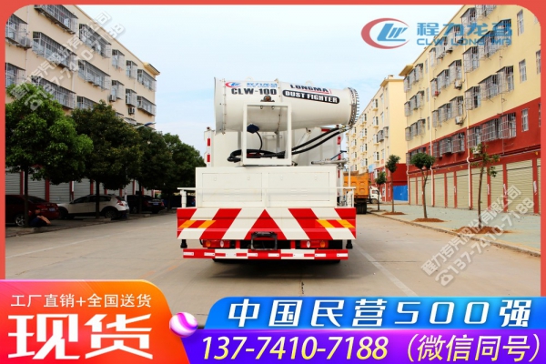 东风天锦多功能抑尘车,CLW5181TDYD6