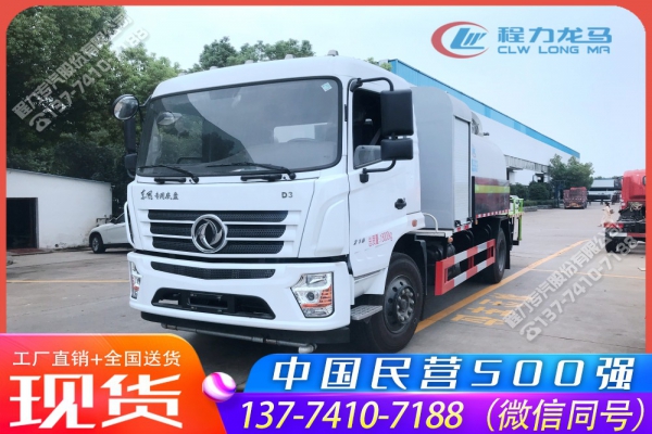 东风专底D3多功能抑尘车,消毒杀菌车