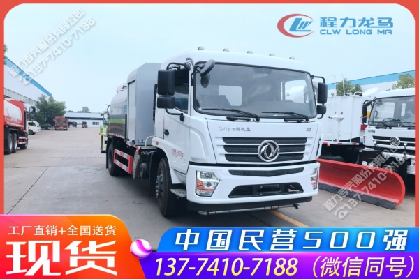 东风专底D3多功能抑尘车,CLW5180TDYYT6