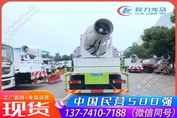 东风专底D3多功能抑尘车,CLW5180TDYYT6