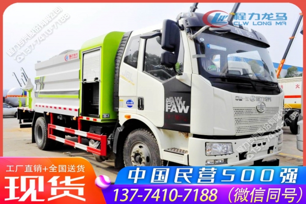 解放J6L多功能抑尘车(消毒喷雾车)