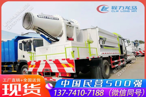 解放J6L多功能抑尘车,CLW5180TDYC6
