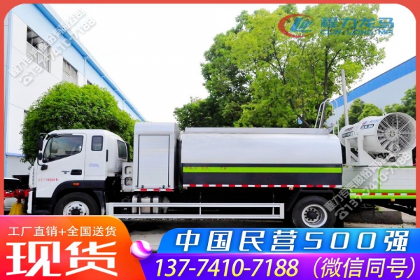 福田欧马可多功能抑尘车,CLW5180TDYB6