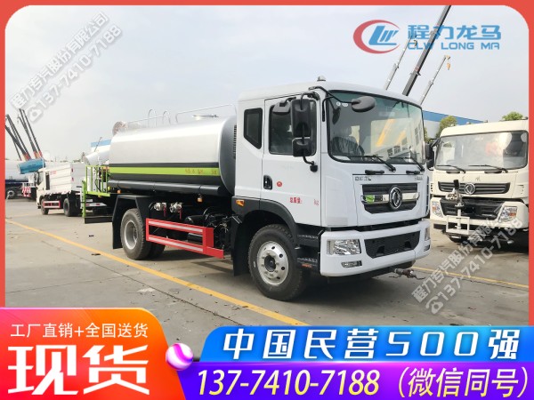 东风多利卡D9绿化喷洒雾炮车(清洁消毒车)