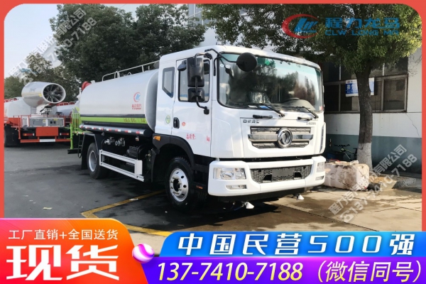 东风多利卡D9绿化喷洒雾炮车,清洁消毒车
