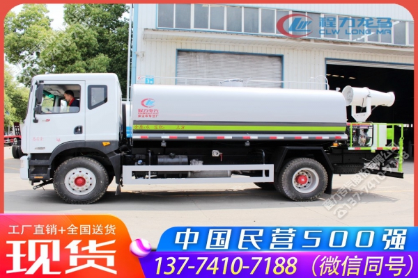东风多利卡D9绿化喷洒雾炮车,清洁消毒车