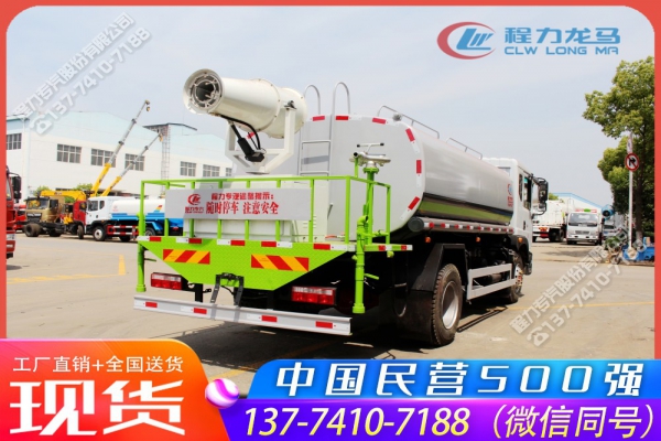 东风多利卡D9绿化喷洒雾炮车,清洁消毒车