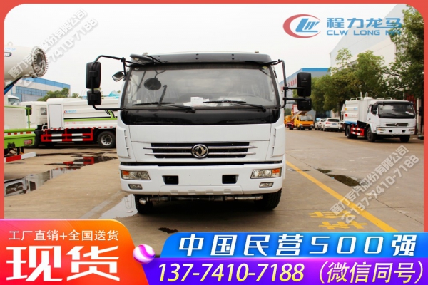 东风大多利卡D7多功能抑尘车,CLW5120TDYE6消杀车