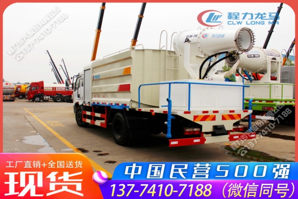 东风大多利卡D7多功能抑尘车,消杀车