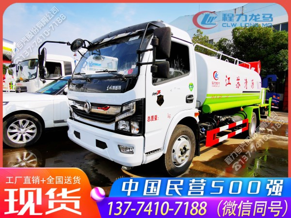 东风大多利卡喷雾式洒水车(消毒喷洒车)