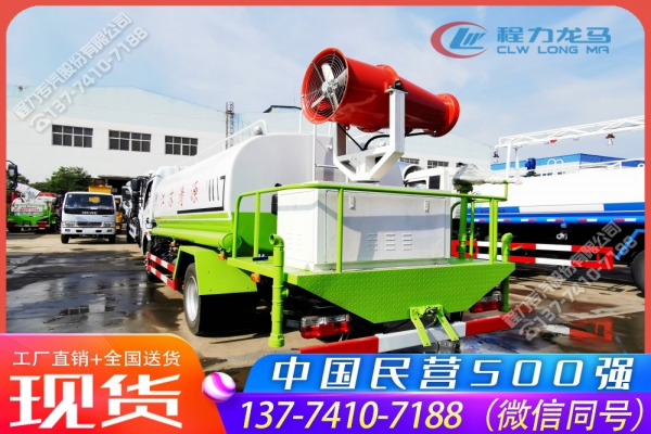东风大多利卡喷雾式洒水车,CLW5120GPSE6