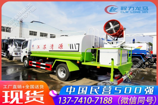 东风大多利卡喷雾式洒水车,消毒喷洒车