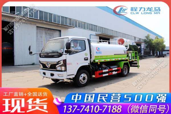 东风小多利卡抑尘洒水车,(可喷雾消毒剂)