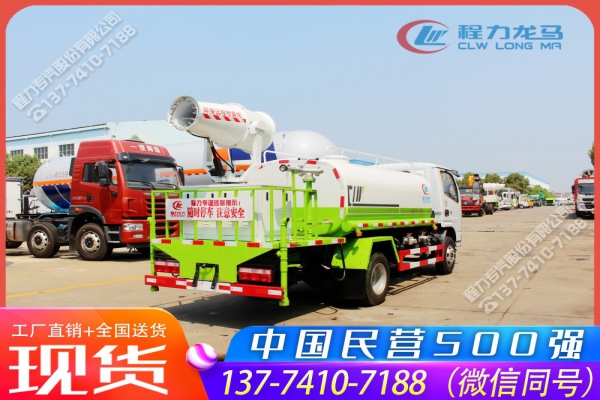 东风小多利卡抑尘洒水车(可喷雾消毒剂)